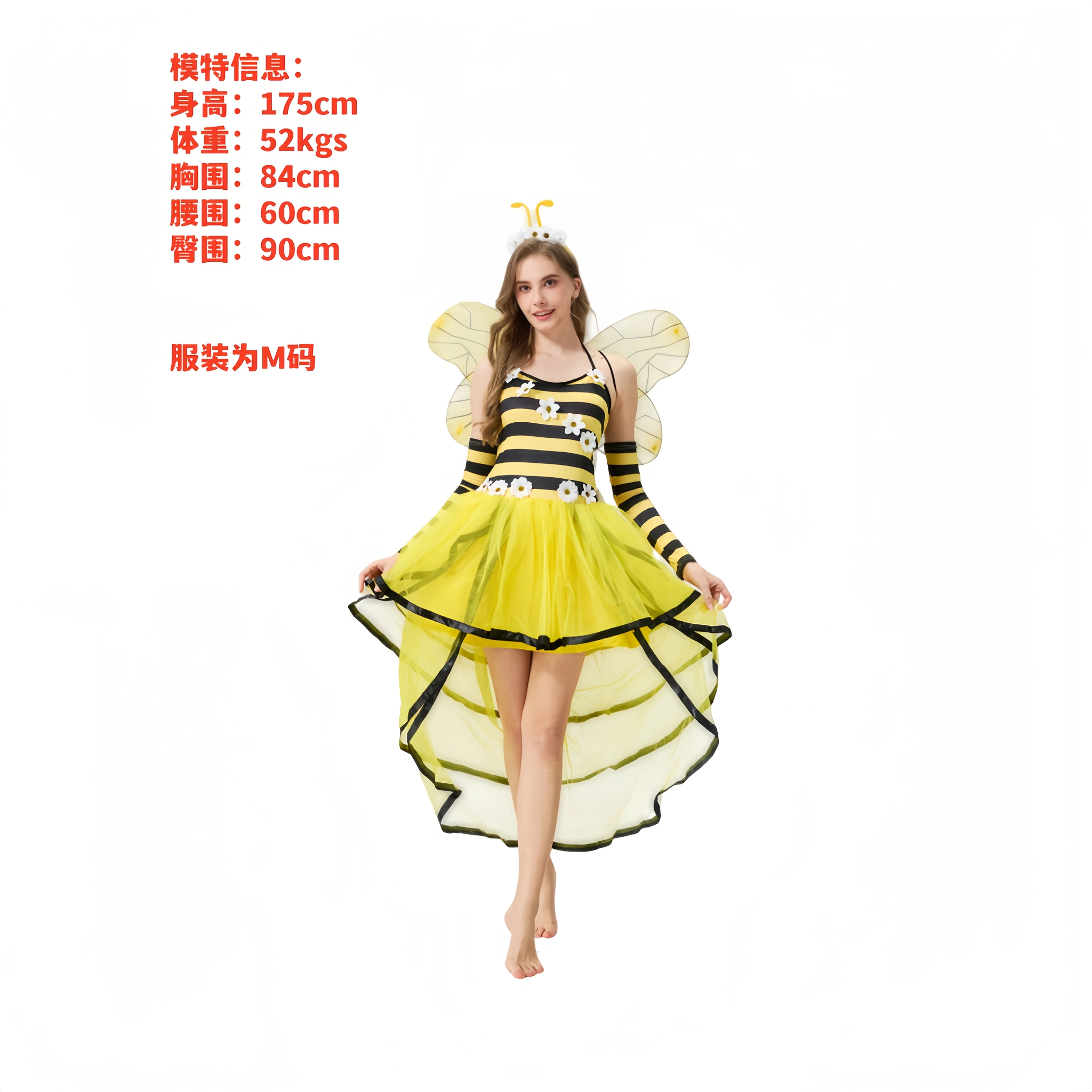 Four-piece  of adult Halloween carnival bee queen insect cosplay costumes for festival parties, including headband, wings, sleev