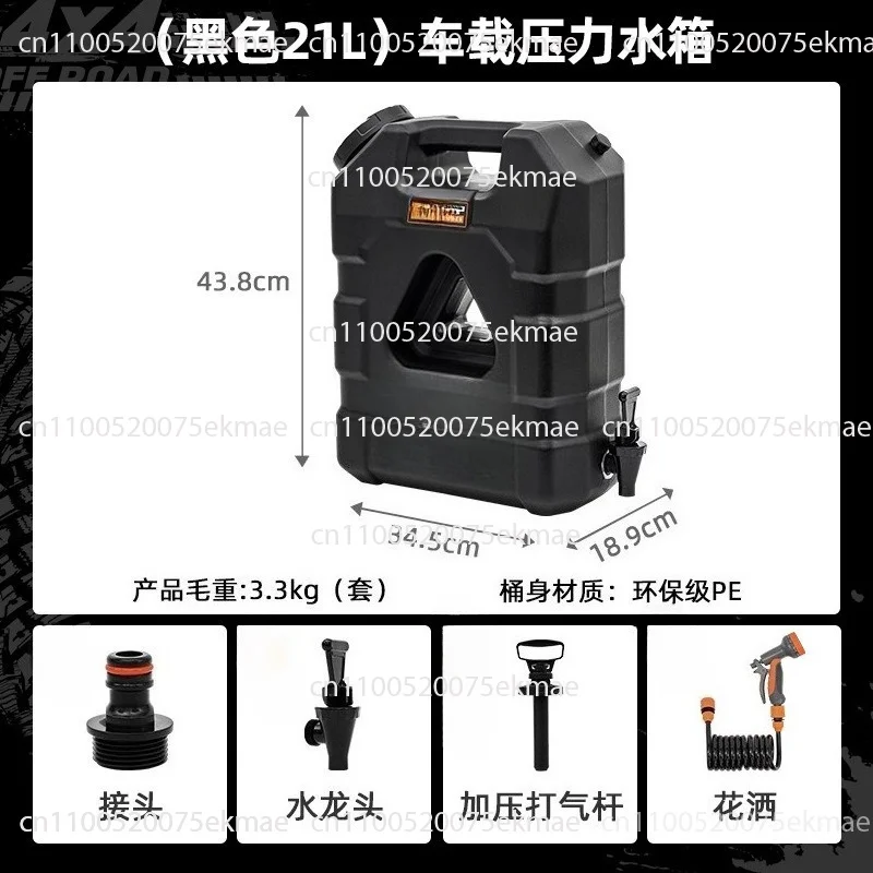 Suitable For Portable Pressurized Water Tank for Camping, 5-  System with 12V Pump, Storage Bucket