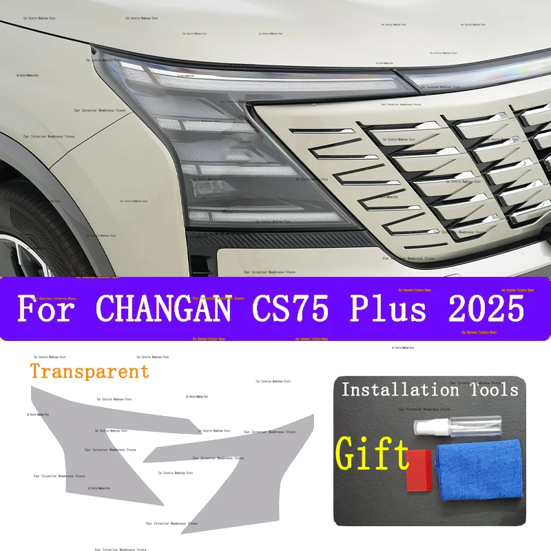 ل CHANGAN CS75 PLUS 2025 بولي TPU سيارة المصابيح الأمامية الخارجية المضادة للخدش طبقة رقيقة واقية المصابيح الأمامية إصلاح ملصق اكسسوارات تجديد