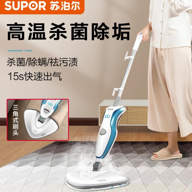 Carpets Washing Machine Steam for Cleaning the House Clean Appliances SUPOR Mop High Temperature Floor Household Multifunctional