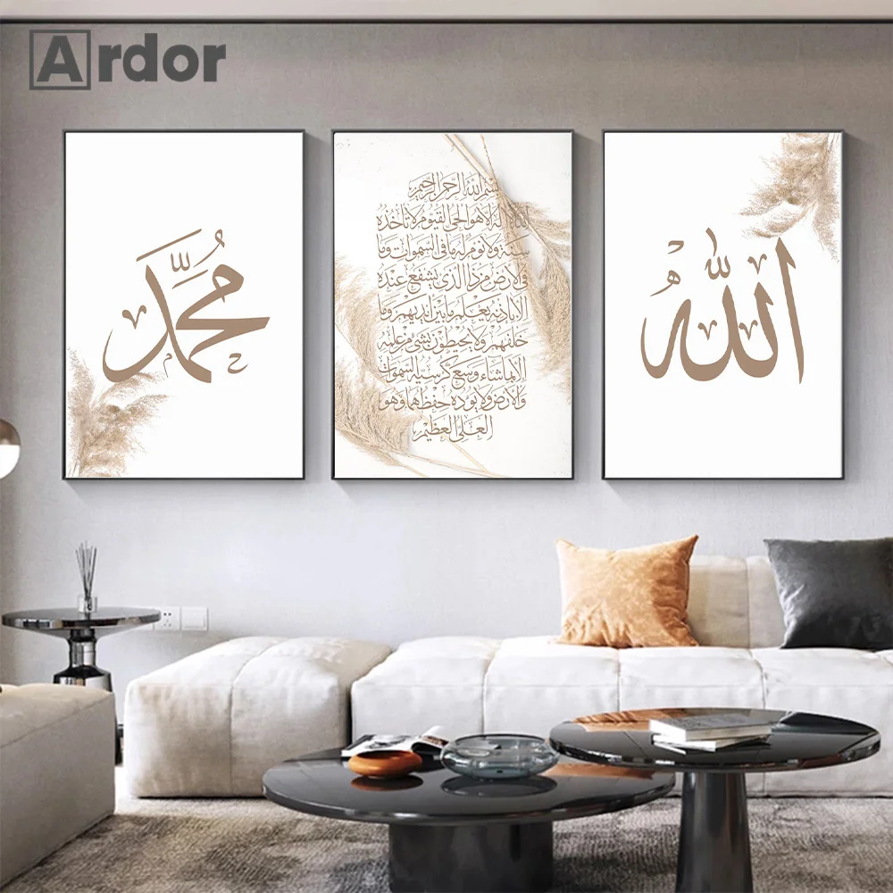 

Boho Arabic Calligraphy Wall Art Beige Pampas Art Canvas Painting Muslim Allah Posters Print Islamic Pictures Living Room Decor