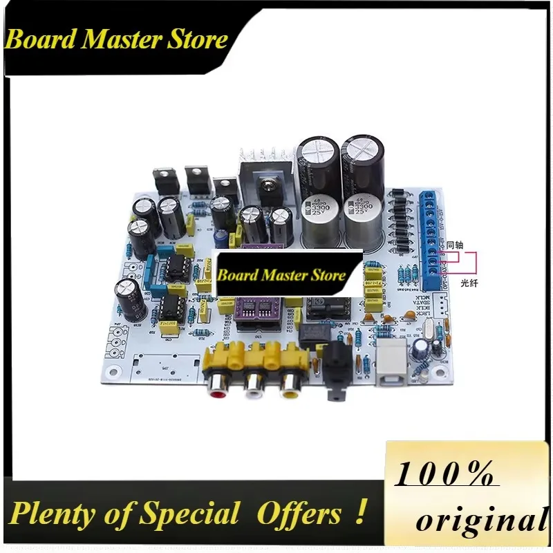 BoMaSTda1541 Dac Decoding Board With Tda1387 And Qn7220p Coaxial Fiber Usb Port