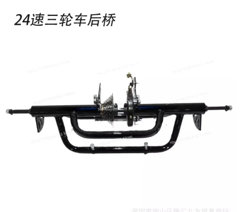 Vintage Pedal Tricycle Rear Axle Assembly Replacement Parts Heavy Duty for Old Style Cargo Bike Repair DIY