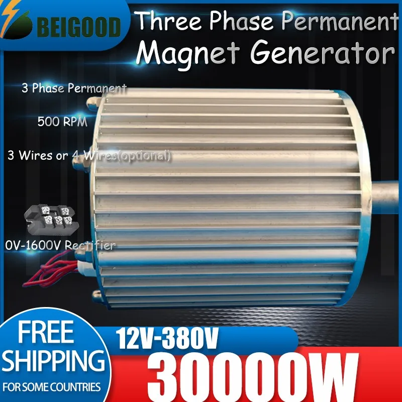 New Arrival Low Speed Use For Wind Turbine Water Turbine DIY 30KW 30KW 220V 380V Gearless Permanent Magnet Generator