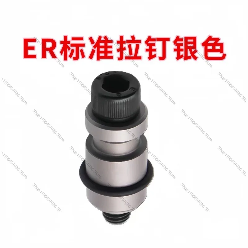 Suitable for EROWA 3r Tie Rod Standard Automatic Nail Pull Manual Pneumatic Tie Rod Positioning Locking Fixed Rubber Tray