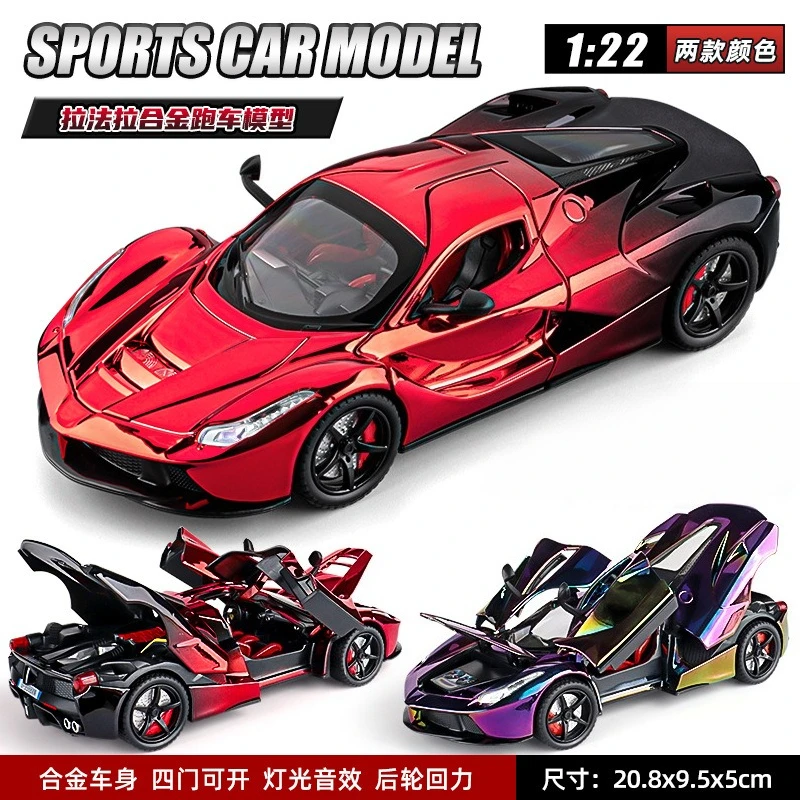 1:22 Laferraris Alloy Sports Car Model Diecasts Metal Toy Racing Vehicles Plating Simulation Sound Light Collection view 2