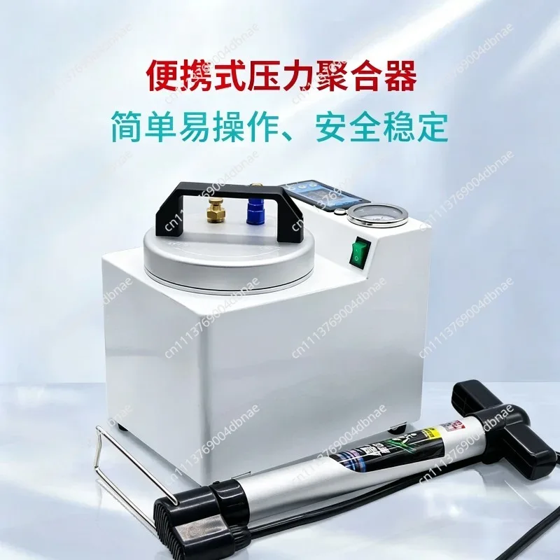 Dental Lab Automatic Polymerizer Portable Curing Pressure Pot Polymerizing Digital Display Adsorption Silicone Rubber Repair
