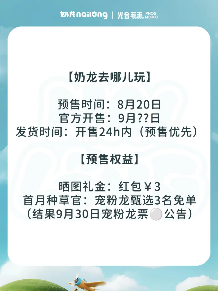 Nailoong autentico dove giocare con la scatola cieca Scatola misteriosa Giocattoli Borsa Pendenti Bel regalo Bambola rilassante Regalo a sorpresa per bambini