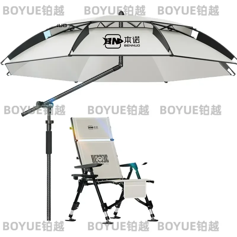 Carbon Fiber Fishing Umbrella Double Layer Canopy Outdoor Sunshade Rain Protection Portable Angling Shelter Windproof Parasol
