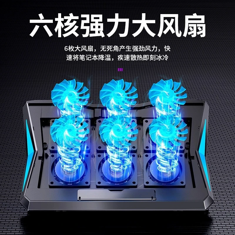 Foldable Gaming Laptop Cooling Stand Height‑Adjustable Notebook Cooler Riser Desktop Heat Dissipation Base for Gaming Laptops