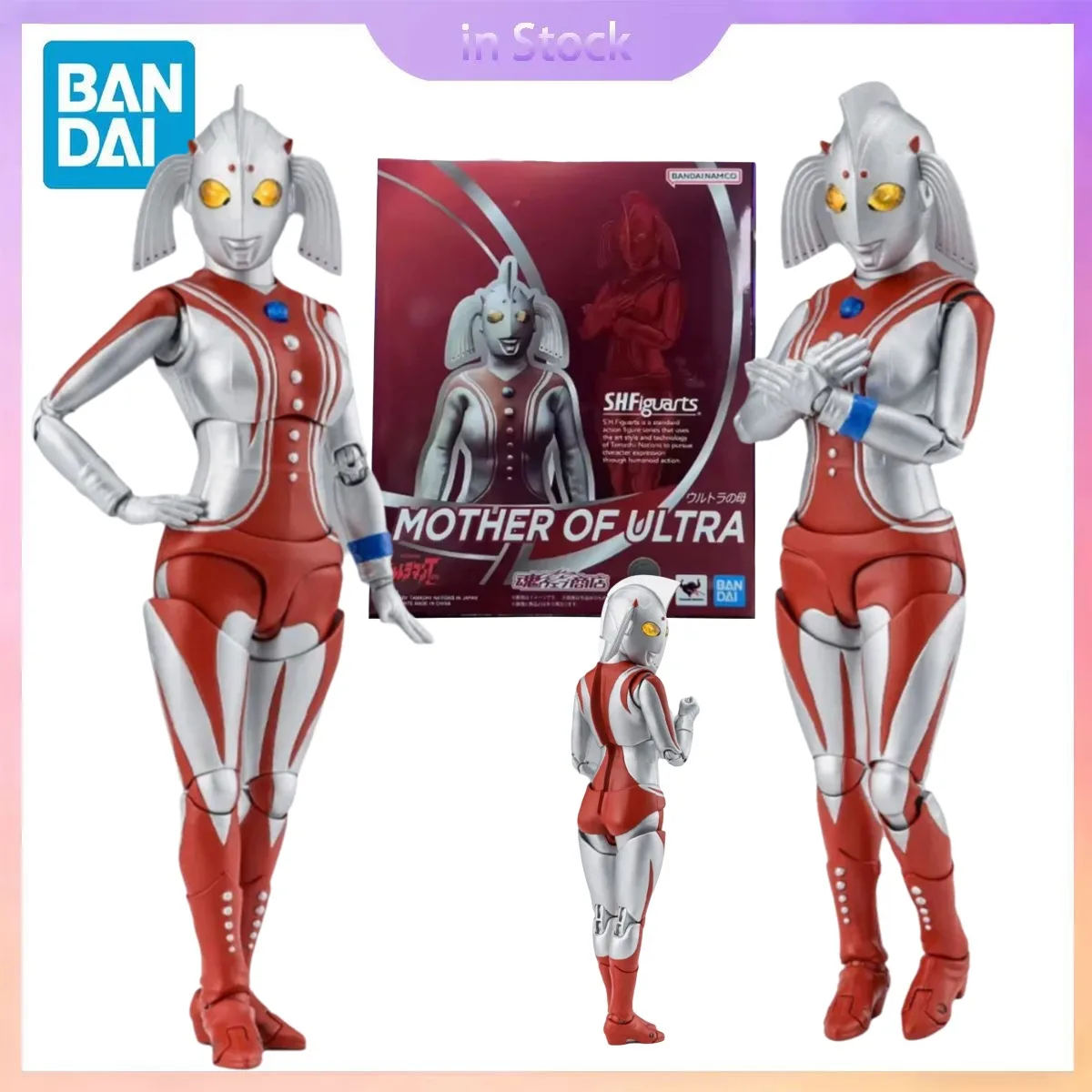 Original Bandai Genuine In Stock S.H.Figuarts Mother of Ultra Genuine Ultraman Anime Collection Action Figure Model Kit Toy Gift