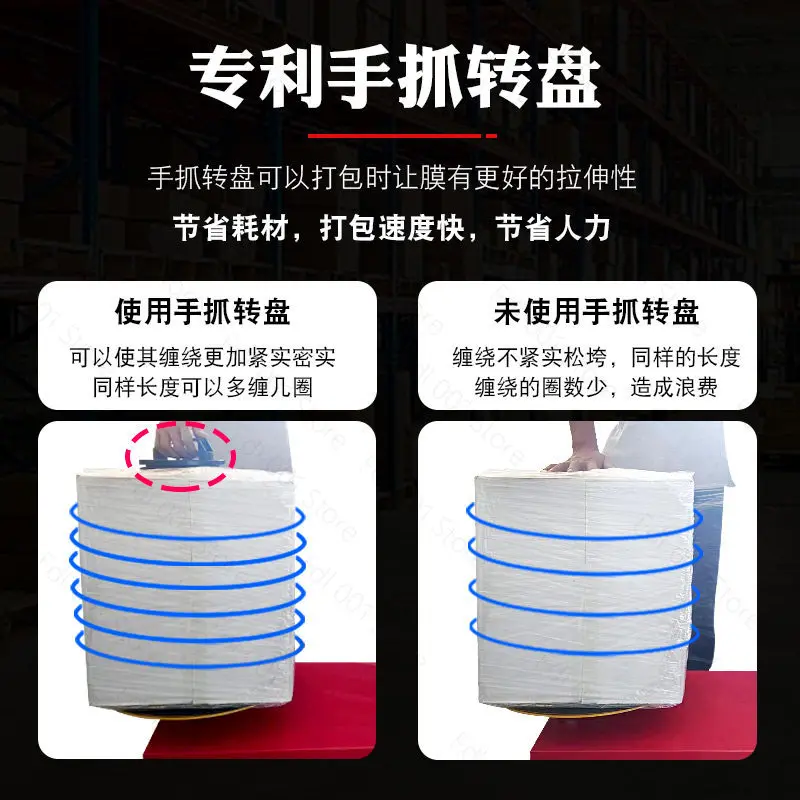 220V 110V Electric PE Winding Film Packaging Machine Vertical PE Stretch Film Baler Express Logistics Carton Automatic Wrapping