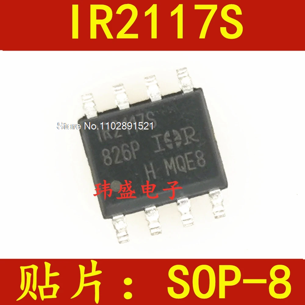 (10PCS/LOT) IR2117S  SOP-8  IR2117  IR2117STRPBF