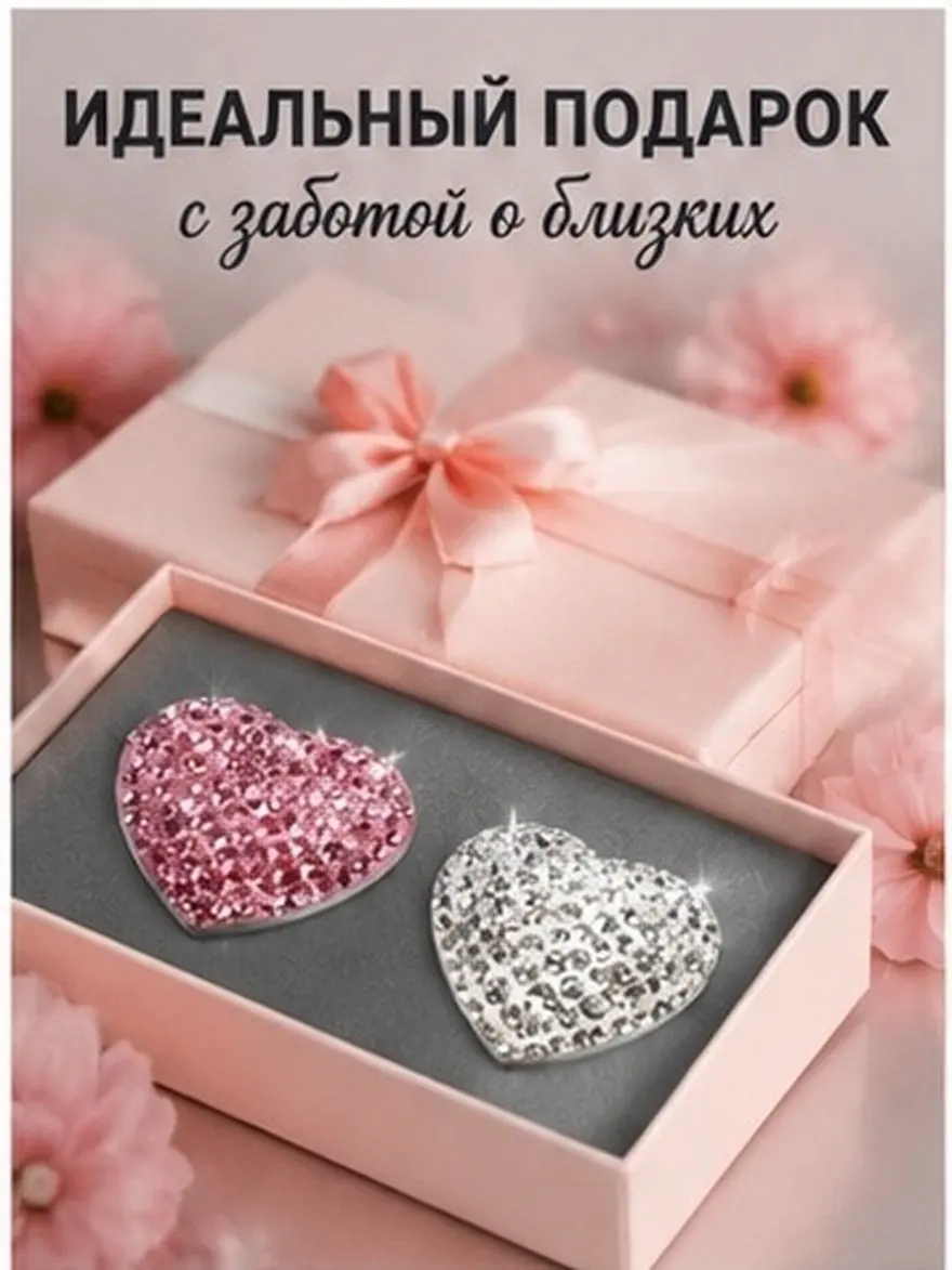 2Pcs Rhinestone Heart Shape Refrigerator Magnet Stainless Steel Fridge Sticker Metal Magnet Patch Decorative Decal