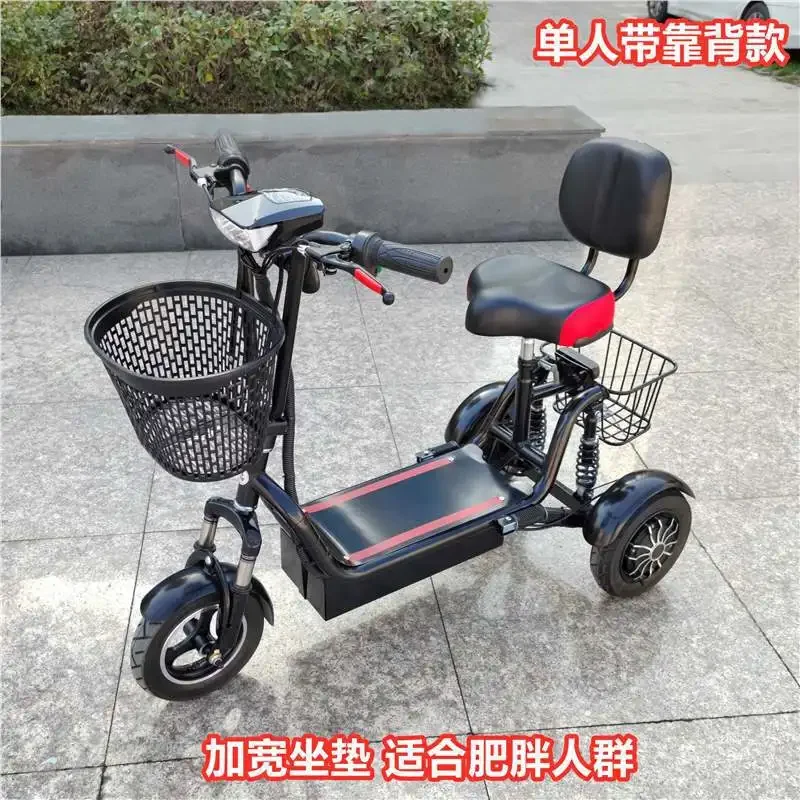 Electric Tricycle Household Small Pick-up and Drop-off Children Folding Lightweight Battery Car