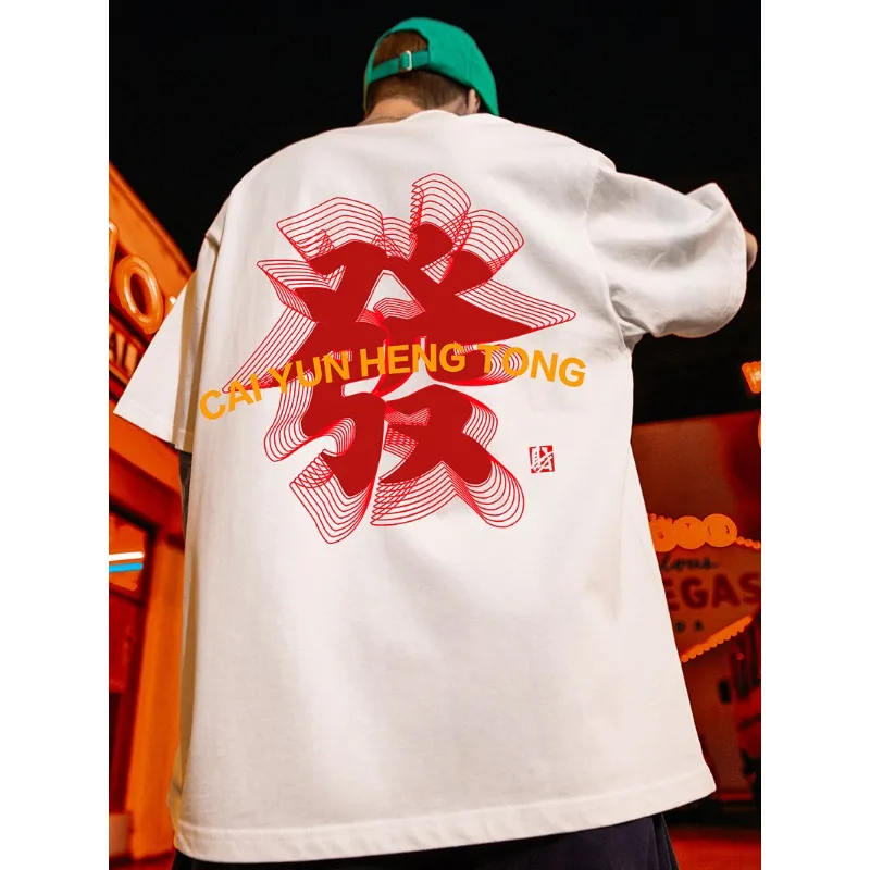 

Новый универсальный дышащий быстросохнущий модный топ с короткими рукавами и 3D принтом Fortune для пар