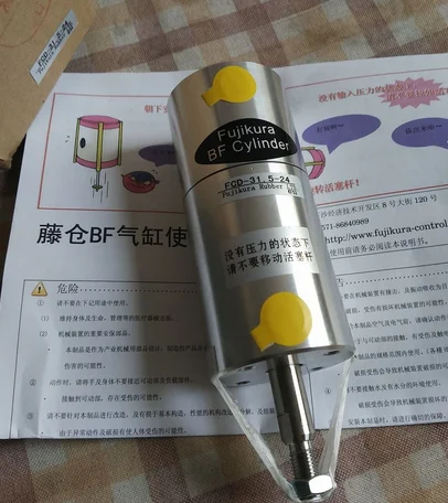 

FCD-25-26 FCD-25-16 FCD-25-6 Double Acting Low Friction Cylinder