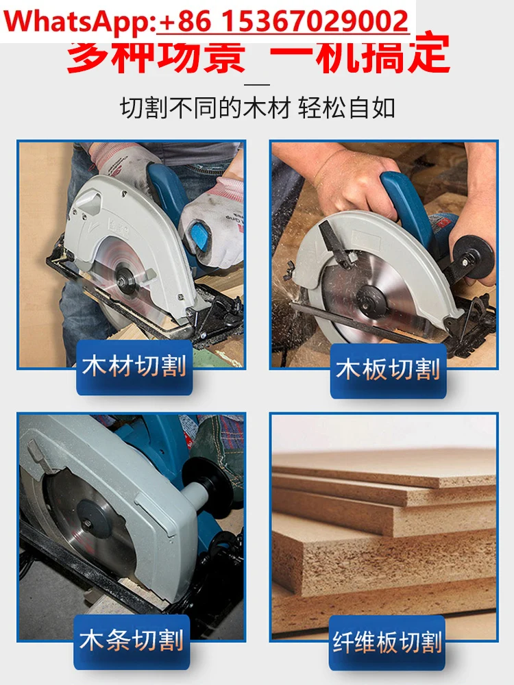 Electric Circular Saw 7 Inch 9 Inch Portable Chainsaw Woodworking Table Saw Flip Cutting Machine Circular Saw Dongcheng Power