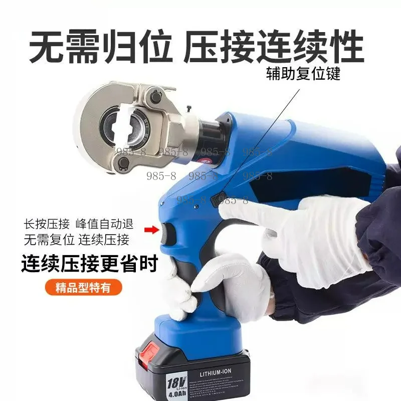 Lithium Battery Charging Electric Hydraulic Crimping Pliers For Cable Copper Nose Pressing Work