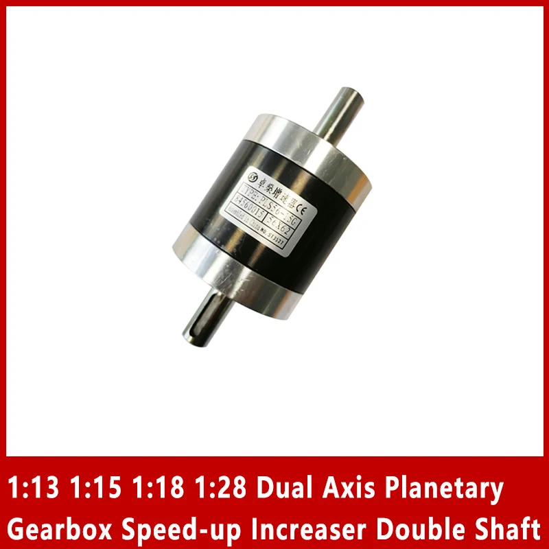 1:13 1:15 1:18 1:28 Dual Axis Planetary Gearbox Speed-up or Speed Reducer Increaser Double Shaft PLS56 PLZ56