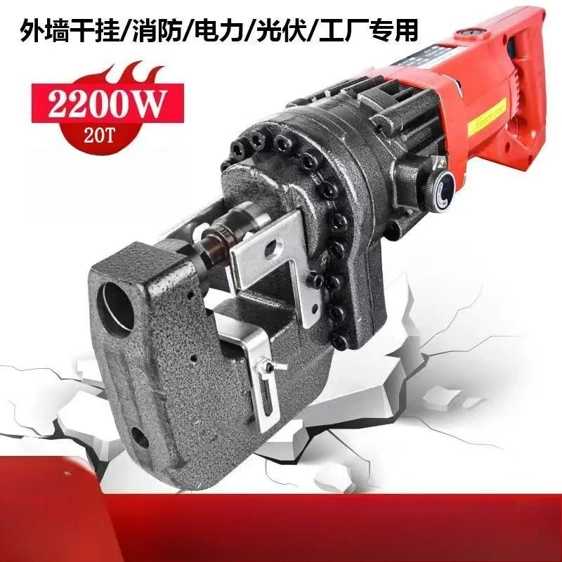 For Portable Electric Punching Machine,  Steel Angle Iron Photovoltaic Bracket Perforation Punching Machine Portable MHP-20