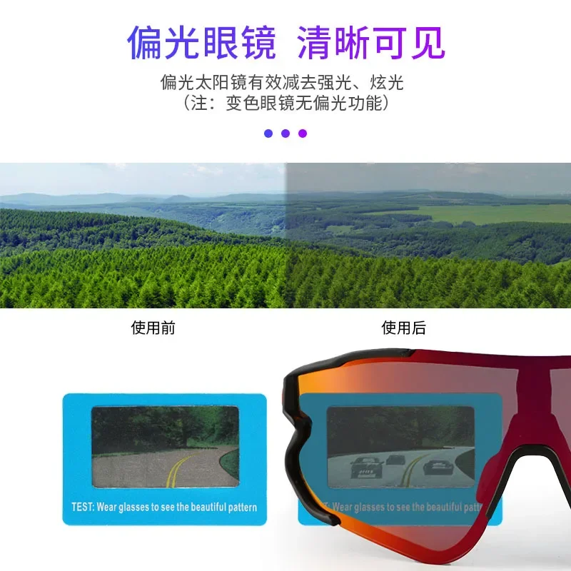 UV400 Protection Sports Glasses - Windproof Cycling & Running Goggles with Myopia Compatibility for Men & Women