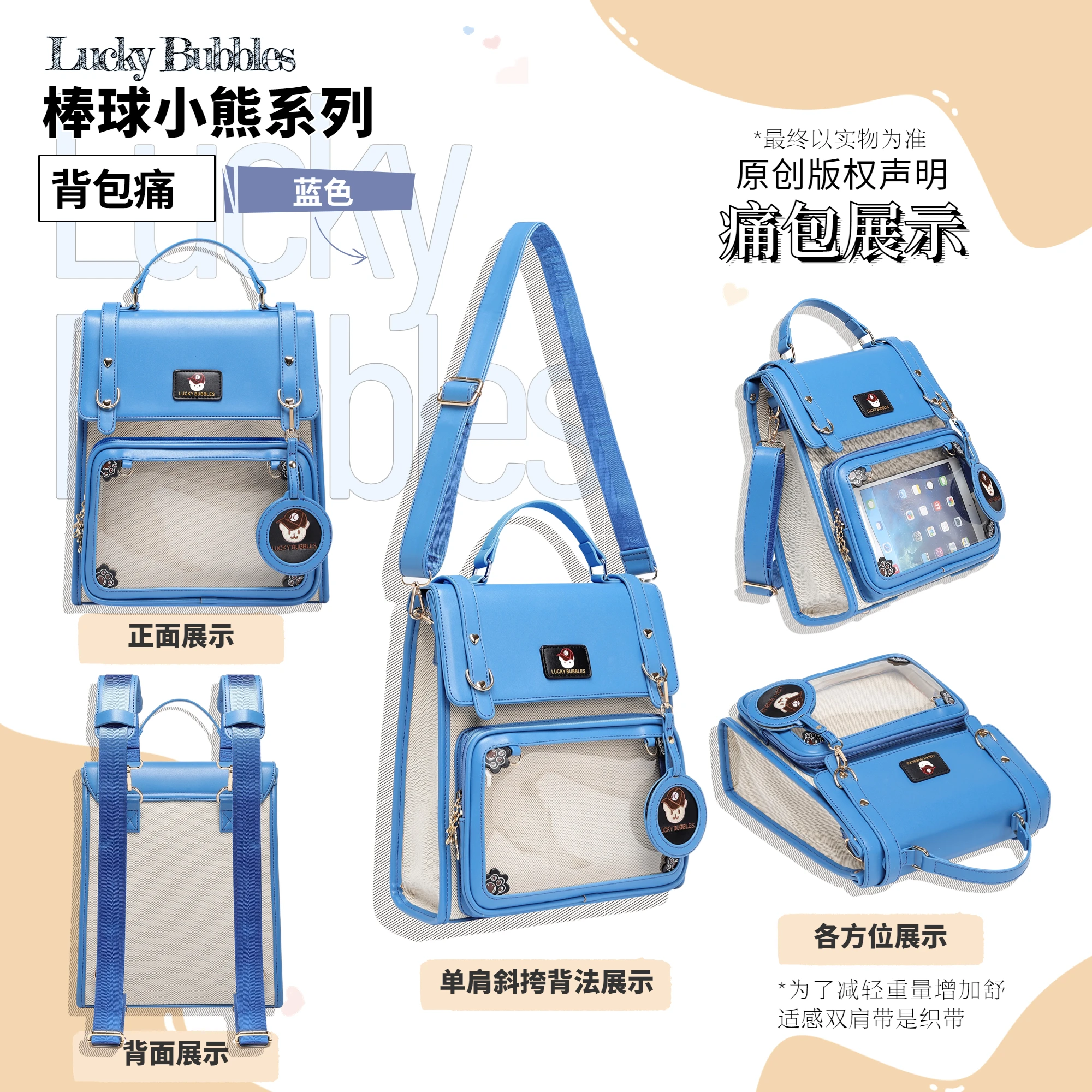 2D Academy Style Japanese Original Lolita Backpack Large Capacity Student Casual Commuting Versatile School Bag