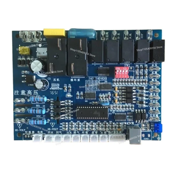 Commercial Single System Air Energy Water Heater Circuit Board, Controller Heat Pump Main Board Automatic Control Touch Screen