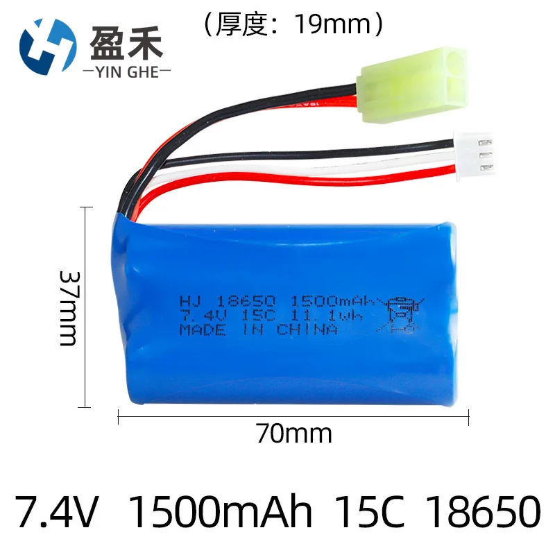 18650 بطارية ليثيوم أيون 7 4 فولت 1500 مللي أمبير 15C ل WLtoys 12428 RC سيارة عالية السرعة مصدر طاقة السيارة #1