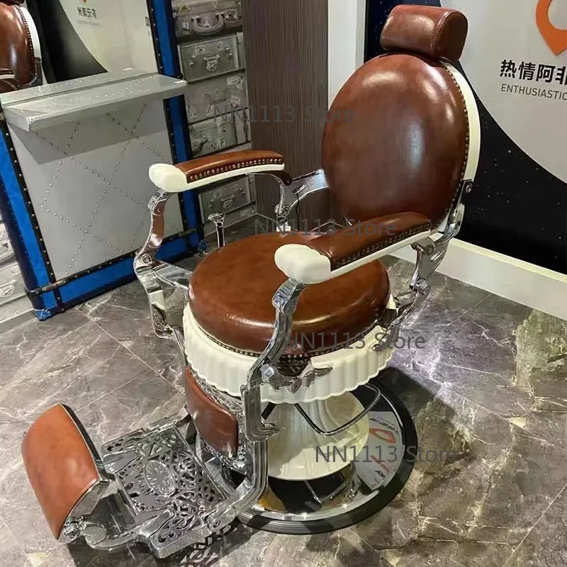 

Vintage Brown Synthetic Leather Styling Chair Silver Metal Round Base Salon Nail Salon Hairdressing Barber Chair