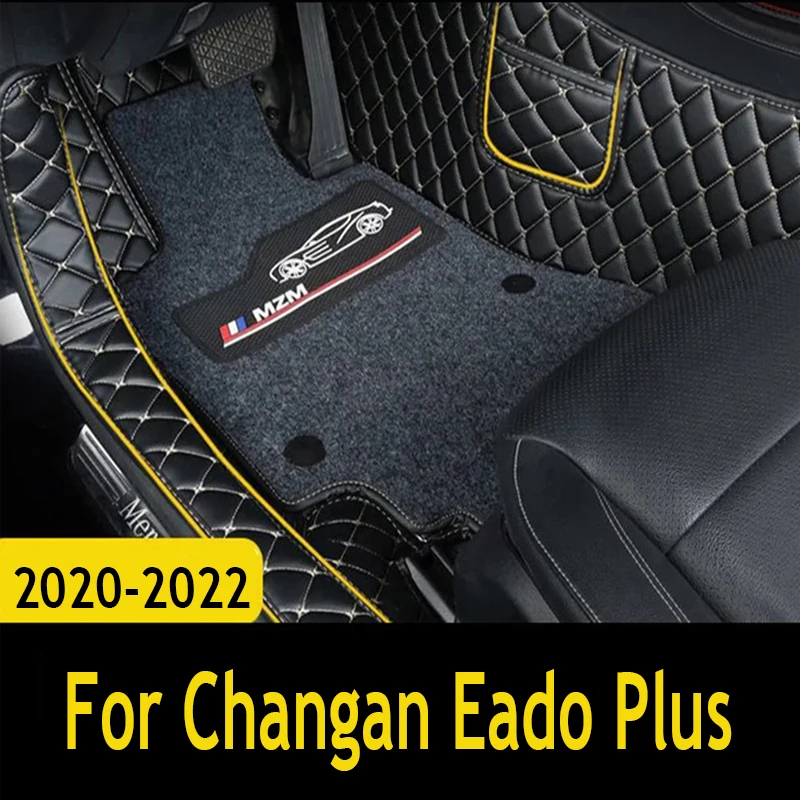 For Changan Eado Plus 2020 2021 2022 Car Floor Mats Carpets Covers Auto Foot Accessories Interior Automobiles Custom Pedals Rugs