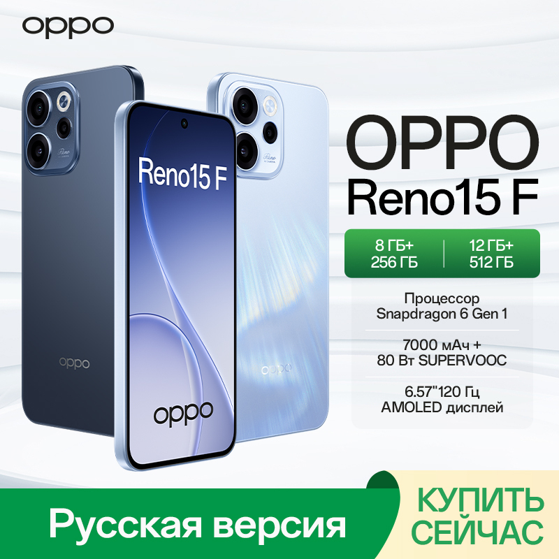  [World Premiere] Smartphone OPPO Reno15 F Snapdragon 6 Gen 1 Processor 120Hz AMOLED Display 80W Charge 7000mAh Battery NFC 