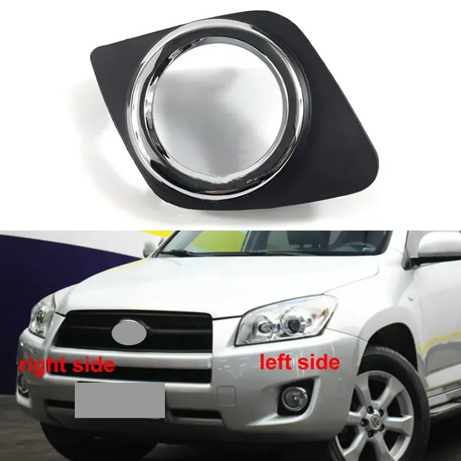 

Для Toyota RAV4 2009 2010 2011, автомобильные аксессуары, рамка противотуманных фар, передний бампер, нижняя решетка, противотуманная фара, крышка