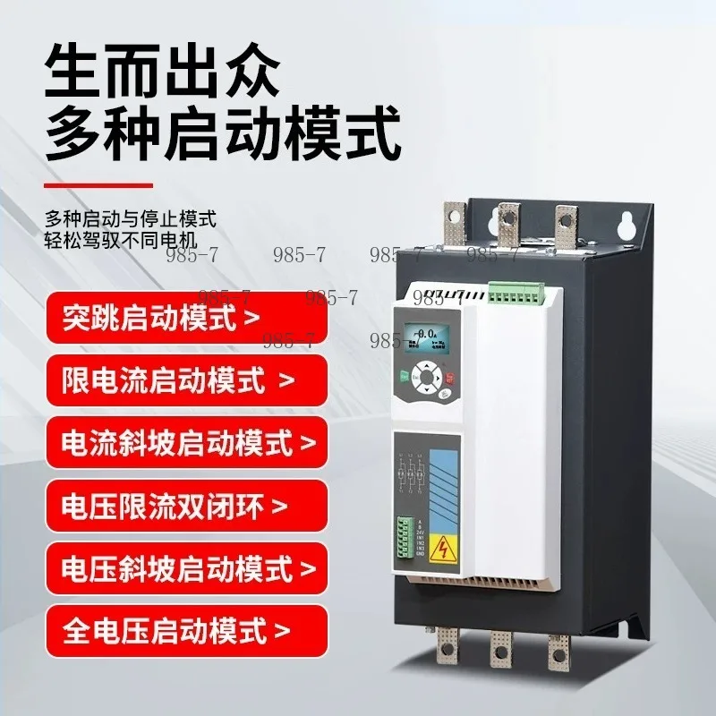 380v Built-in Bypass Soft Starter 15kw 22kw 45kw Water Motor Step-down Soft Starter