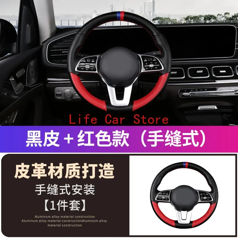 

For Benz GLE350 GLE450 2020 DIY Hand Sewn Car Steering Wheel Cover