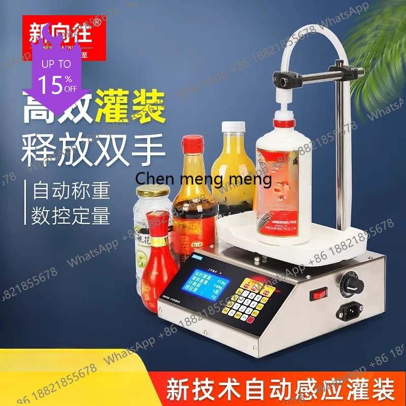 A61 Liquid Filling Machine Small Automatic Beverage Milk Edible Oil CNC Weighing Quantitative Dispensing Machine