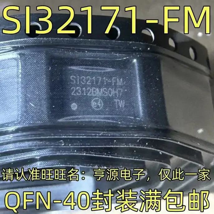 1-10PCS SI32171-C-GM1R  SI32171-FM 32171-FM1 QFN-40