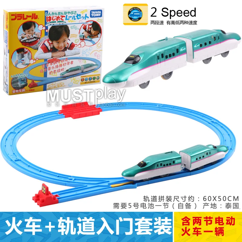 TAKARA TOMY Pule Road Road GOGO Shinkansen electric rail train set Dr. Huang multiple play, boy's toy, children's birthday gift