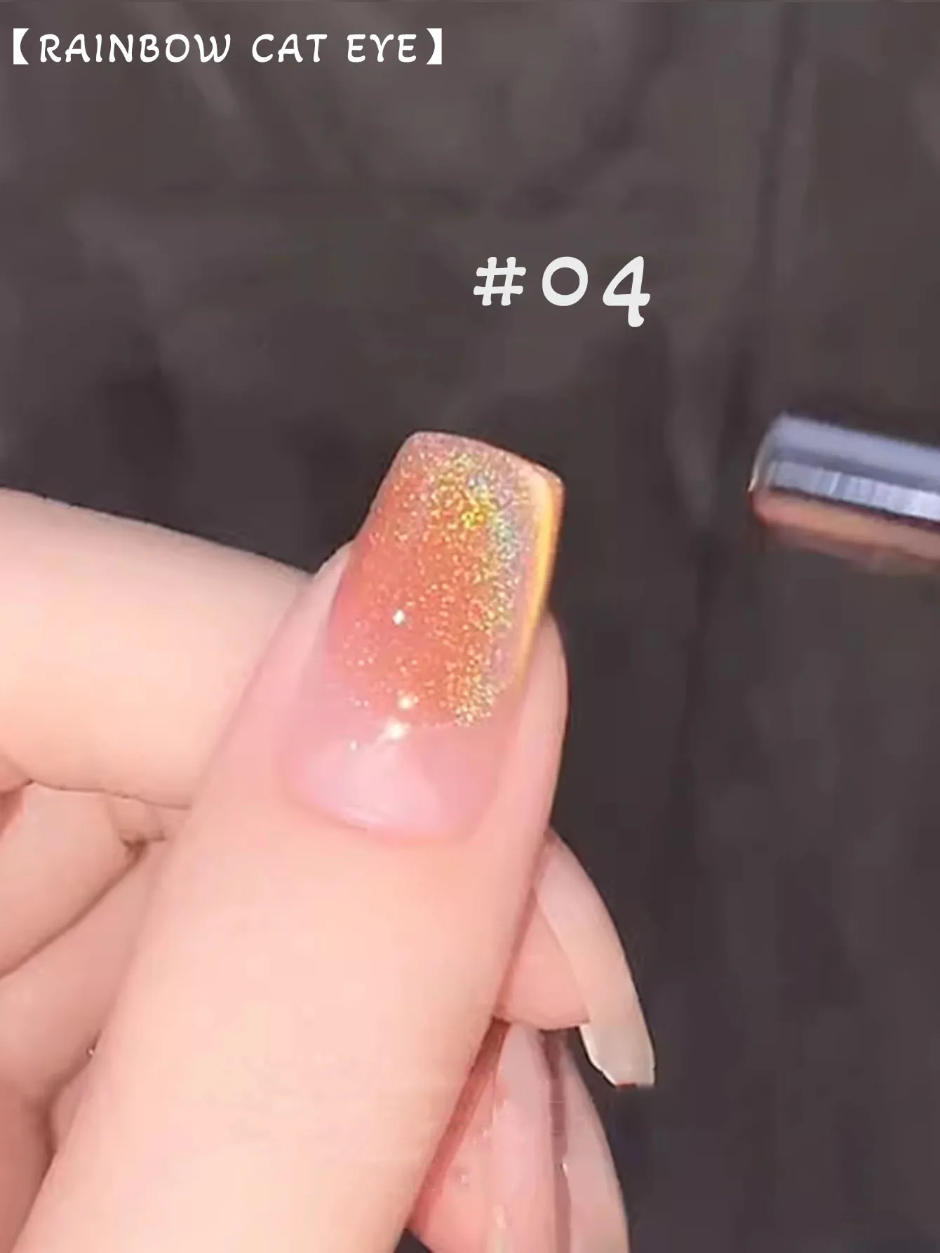 MIANEL 12ML Honey Rainbow Aurora Cat Eye Gel Nail Polish White Glass Beads Nail Polish Nail Art Fantasy Gel Polish 1-6PCS
