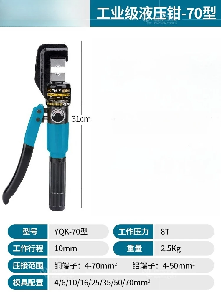 pinze-idrauliche-manuali-yqk-70-120-240-300-per-crimpatura-terminali-in-rame-e-alluminio-alta-qualita