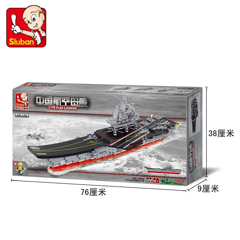 Sluban military model aircraft carrier building blocks male creative holiday gift toys