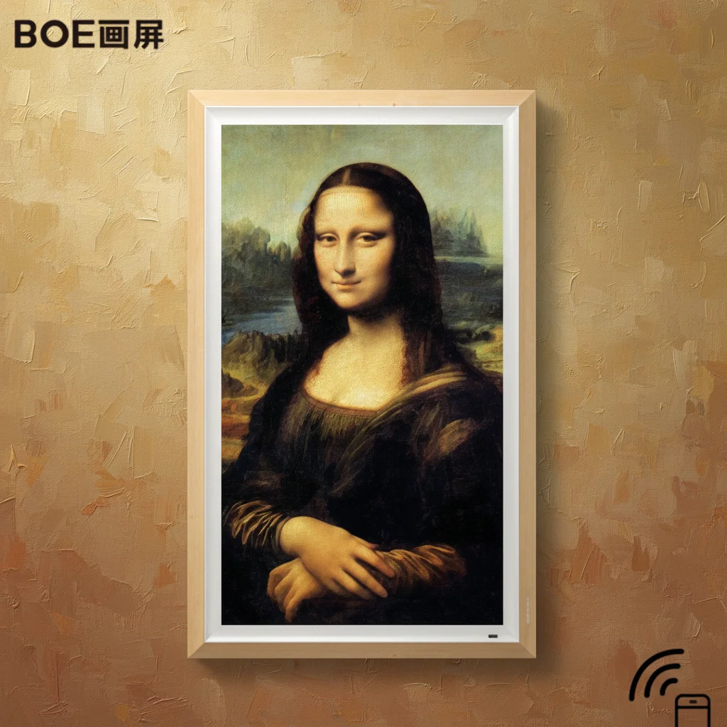 32 Inch Electronic Drawing & Photo Frame with Teak Finish 1920x1080 Resolution 8GB Storage TF Card Support Model 32P600