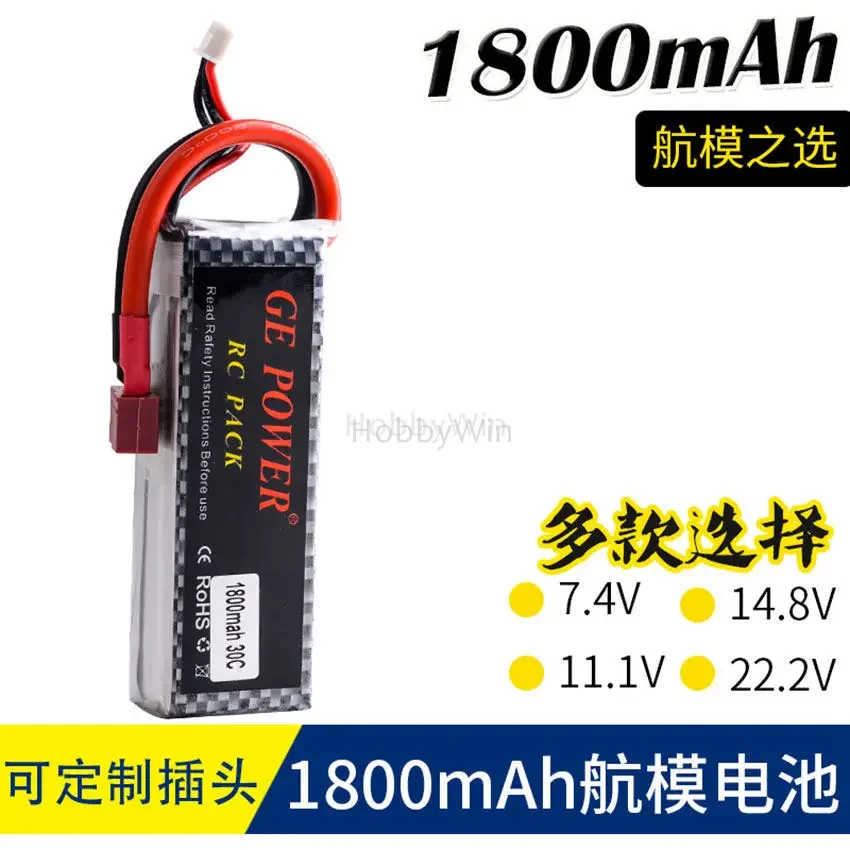 

11.1V 3S 1800mAh 30C LiPO Battery T Plug for RC Model Airplane Warbird Helicopter Quadcopter FPV Drone Multirotor Aircraft