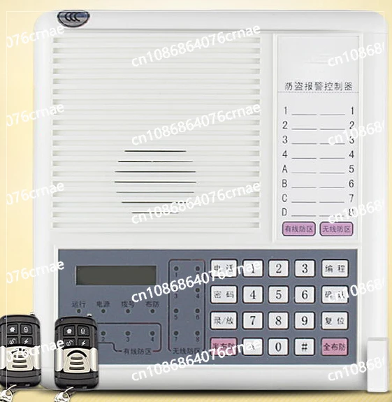 Burglar Alarm Infrared Store Home Doors and Windows Wired Wireless Remote Alarm Host SK-968C