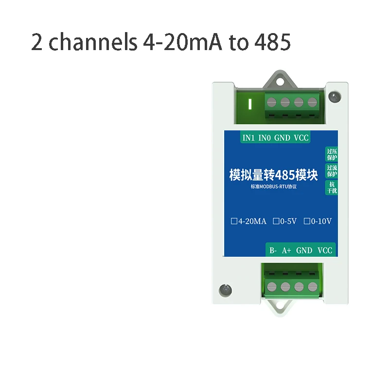 Analog quantity acquisition 4-20ma5v10v to 485 module transmitter industrial grade ModBus wide voltage high precision