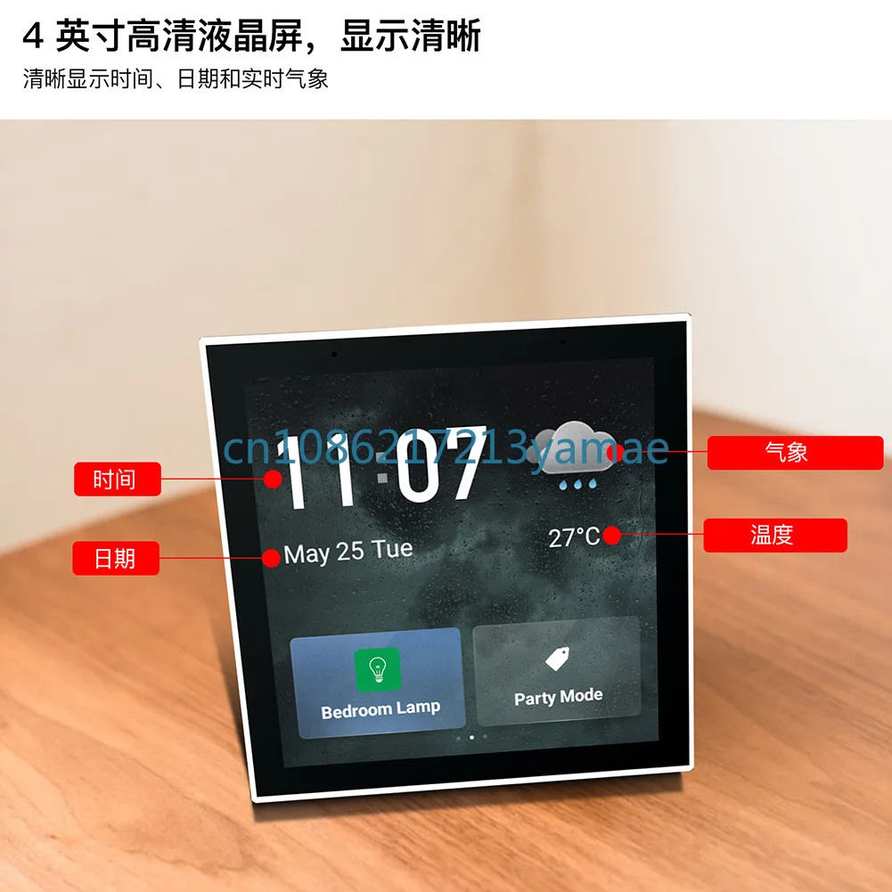 Intelligent System Multi-Function Zkteco Screen Smart Panel LCD Screen Gateway Voice Remote Control