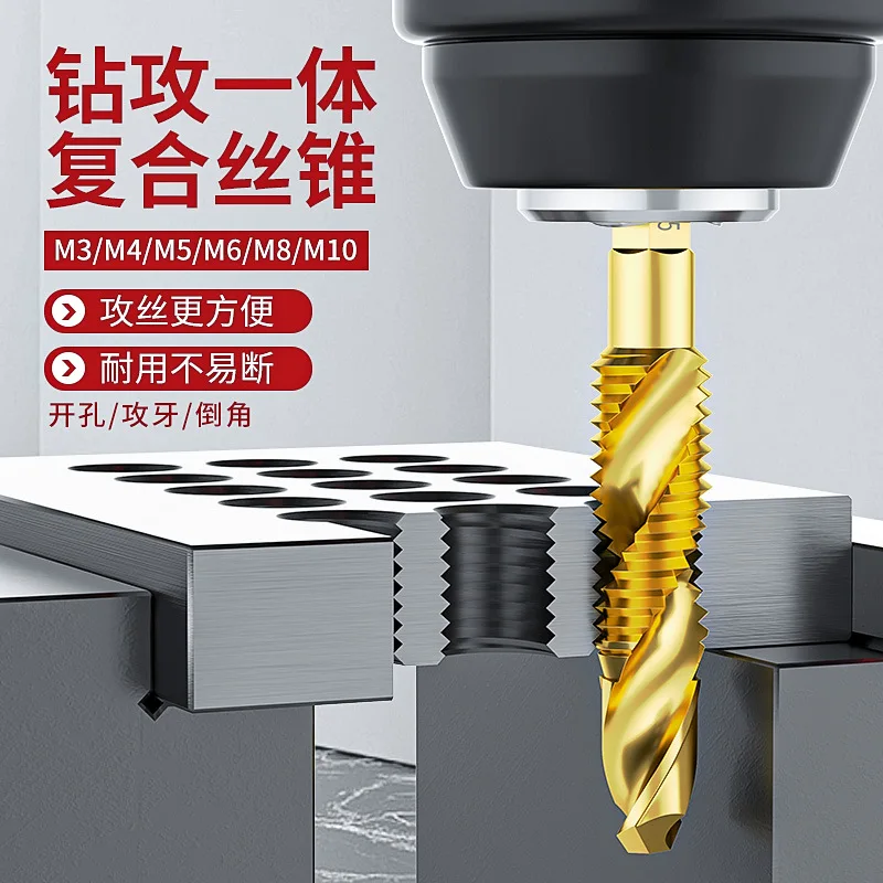 Hex Shank Titanium Coated HSS Drill Tap Combo 3 In 1 Drilling Tapping Chamfering Machine Screw Thread Tool