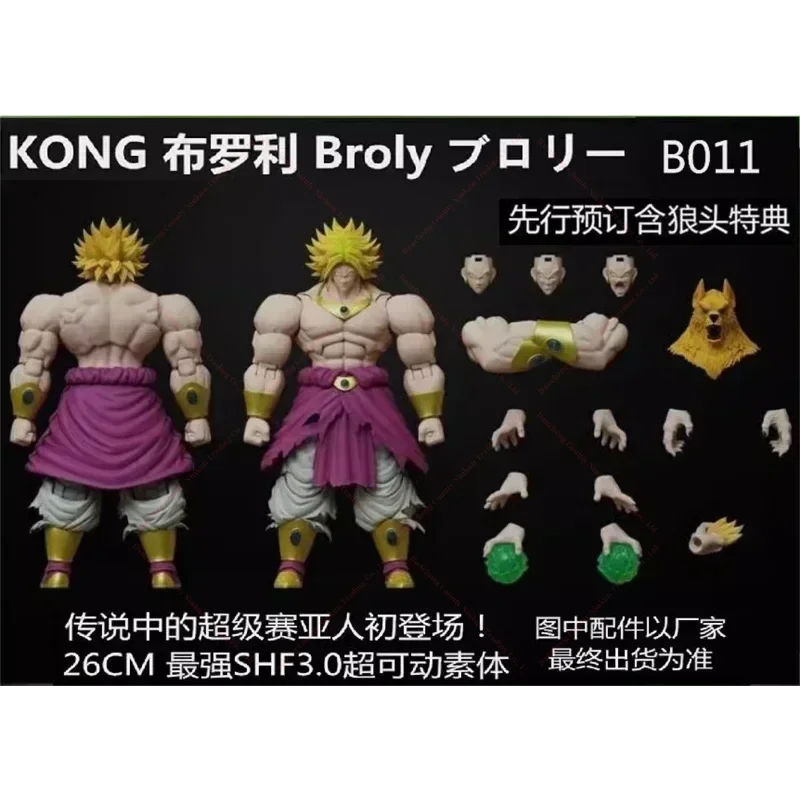 Beast Deities Kong Studio Dragon Ball SHF Broli Super Saiyan Norse Gods Fenrir B010L B011L B012L Anime Action Figure Collectible