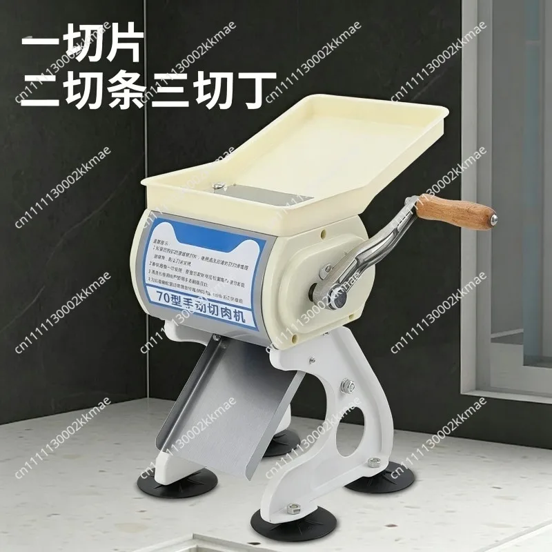 Manual Hand Crank Meat Slicer for Home Use, Stainless Steel Shredder and Slicer for Meat Slices and Strips