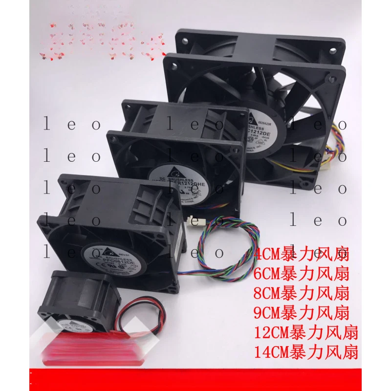 4 6 8 9 12 14CM/cm 12V high-volume high-speed modified violent fan server fan